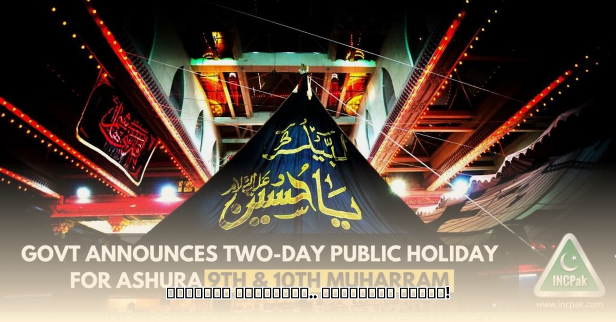 muharram-9-and-10-2025-uae